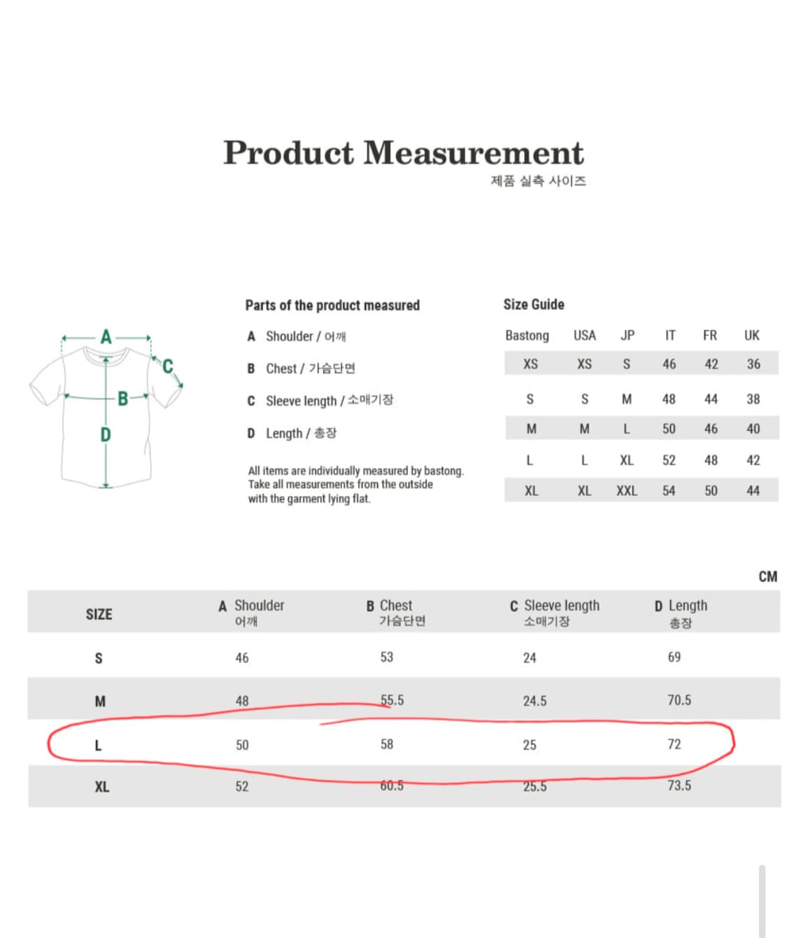 바스통 407 블루 피케 셔츠 L 상품이미지4