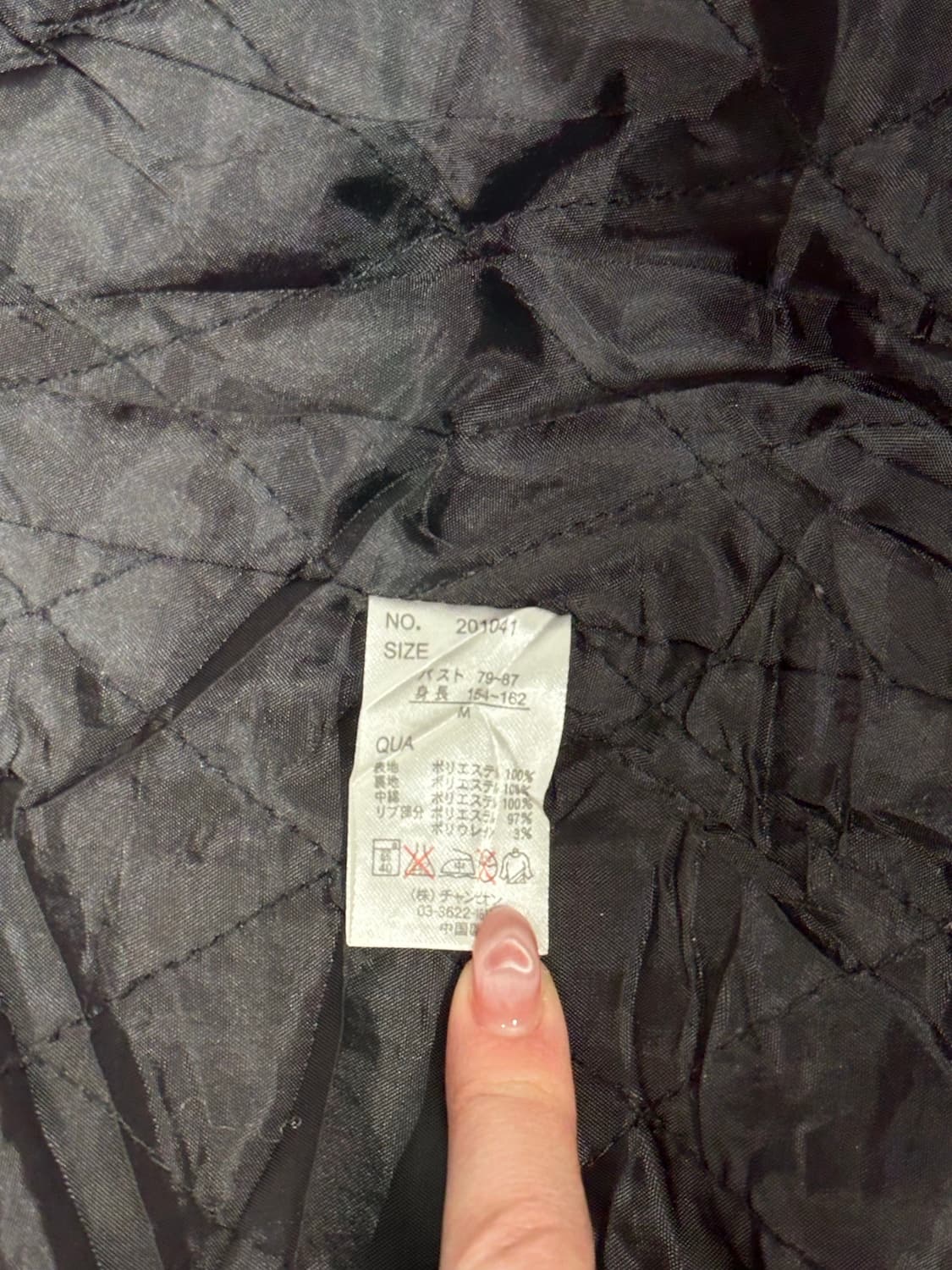 일본 빈티지 꽃 자수 스카잔 화이트 블랙 크롭 자켓 M 상품이미지7