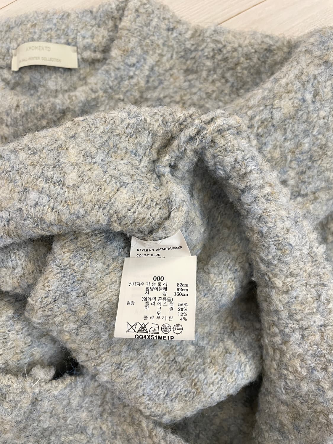 Amomento Mix Boucle Crop Knit  아모멘토 믹스 부 상품이미지5