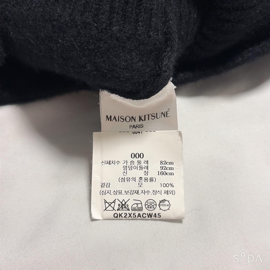 메종키츠네 폭스 패치 블랙 가디건 XS 상품이미지8