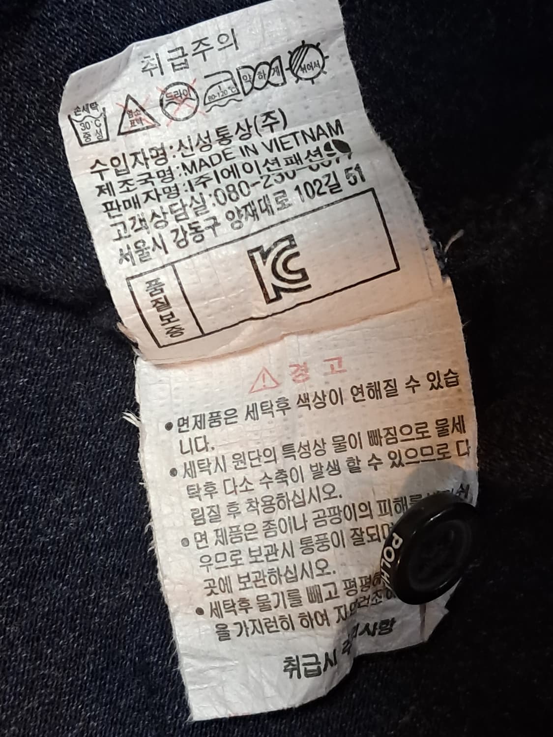 폴햄 반팔티 여성95 상품이미지10