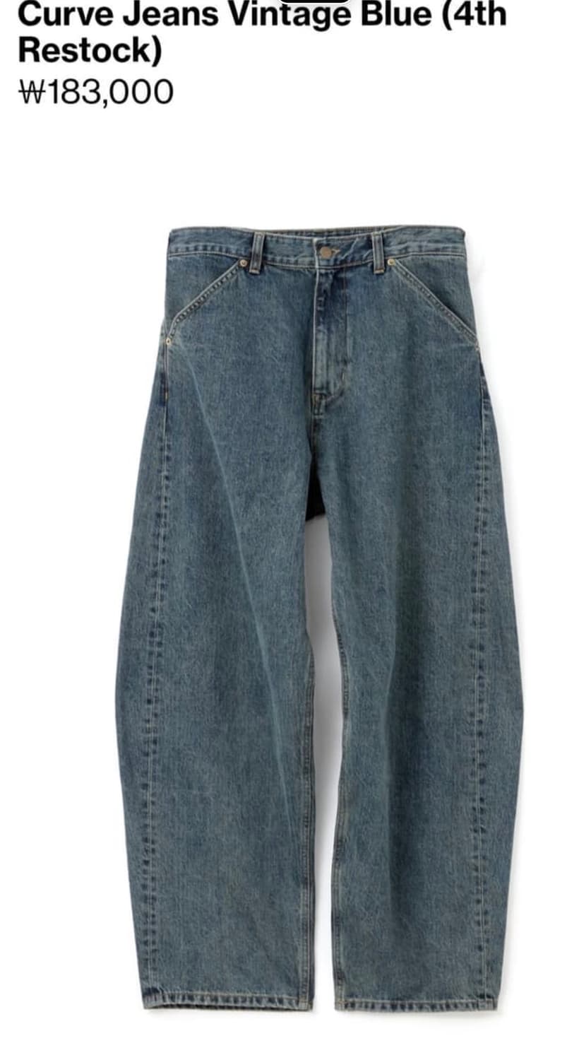 4)해칭룸 커브진 빈티지블루 상품이미지1