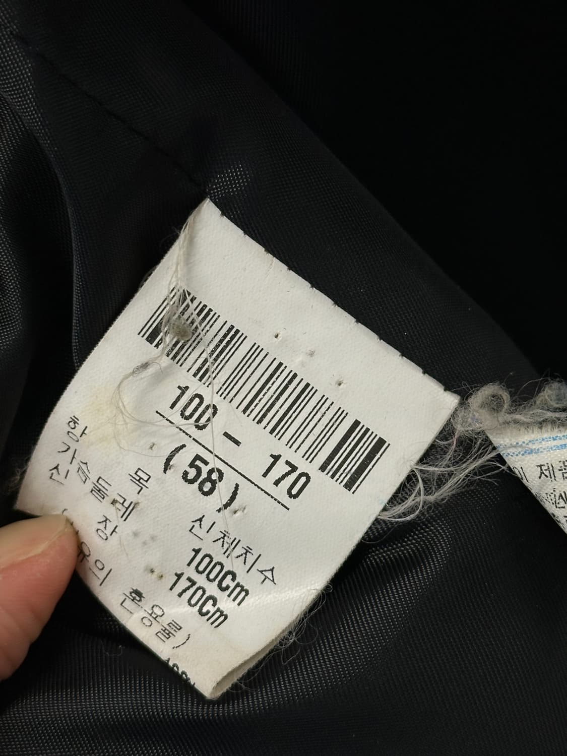 YSL 입생로랑 울캐시 맥코트 차콜 상품이미지7