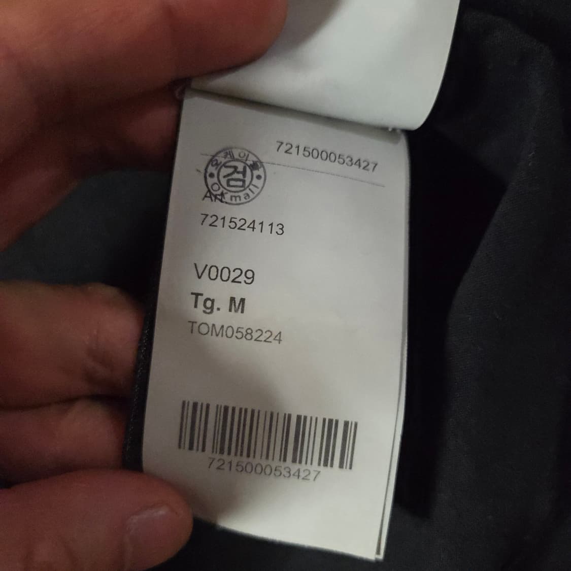 스톤아일랜드 로고패치 반팔 티셔츠 M 블랙 오케이몰 상품이미지9