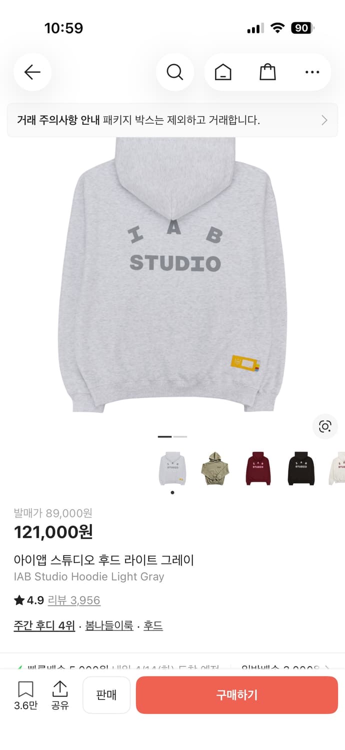 IAB studio 24 Light gray hoodie(XL) 상품이미지2