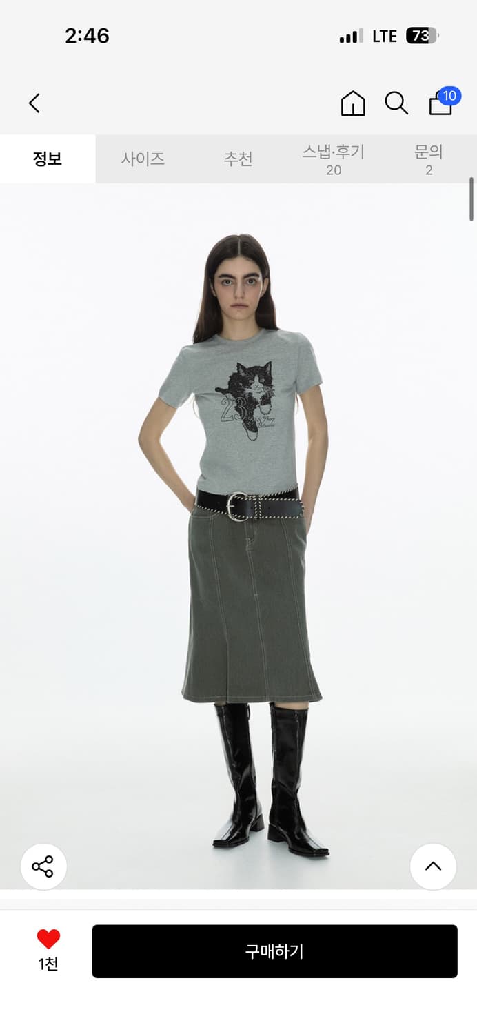 밀로우먼 데님 플레어 스커트 체인 세트 상품이미지1