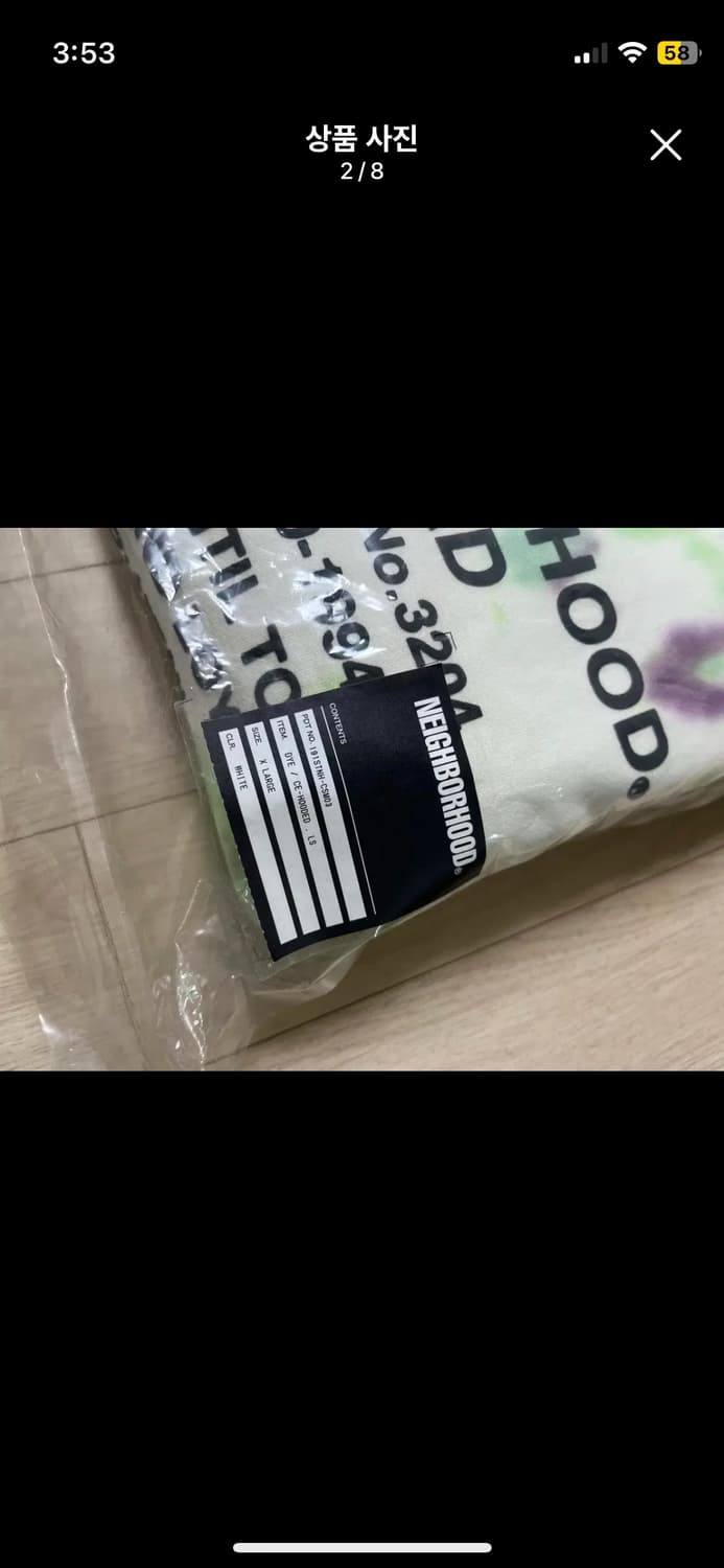 네이버 후드티 XL 상품이미지2