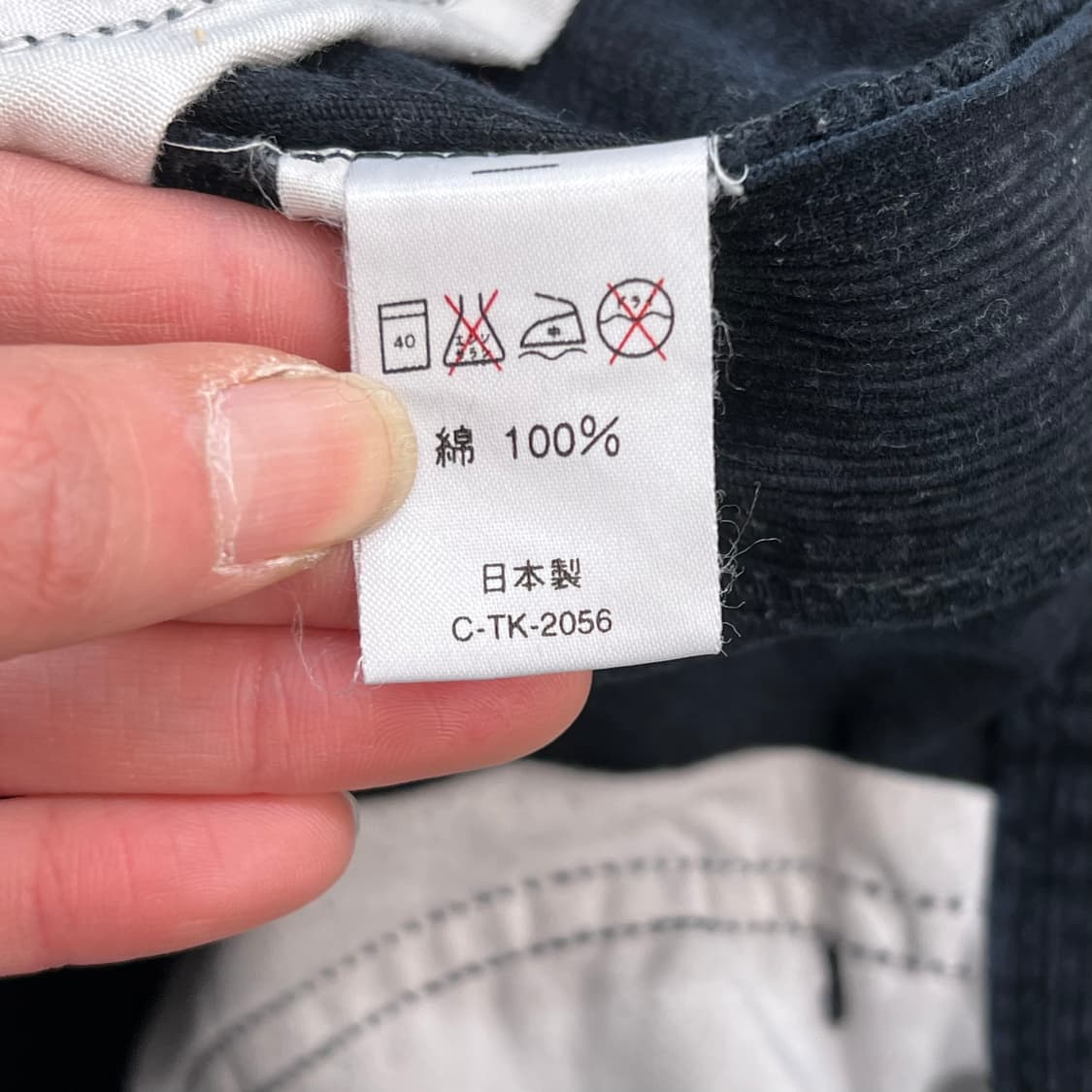 리 코듀로이팬츠 r2261 상품이미지7