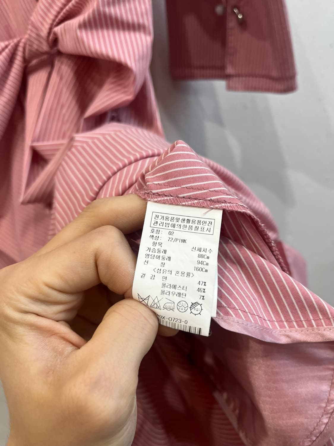 온앤온 스트라이프 꼬임 원피스 상품이미지7