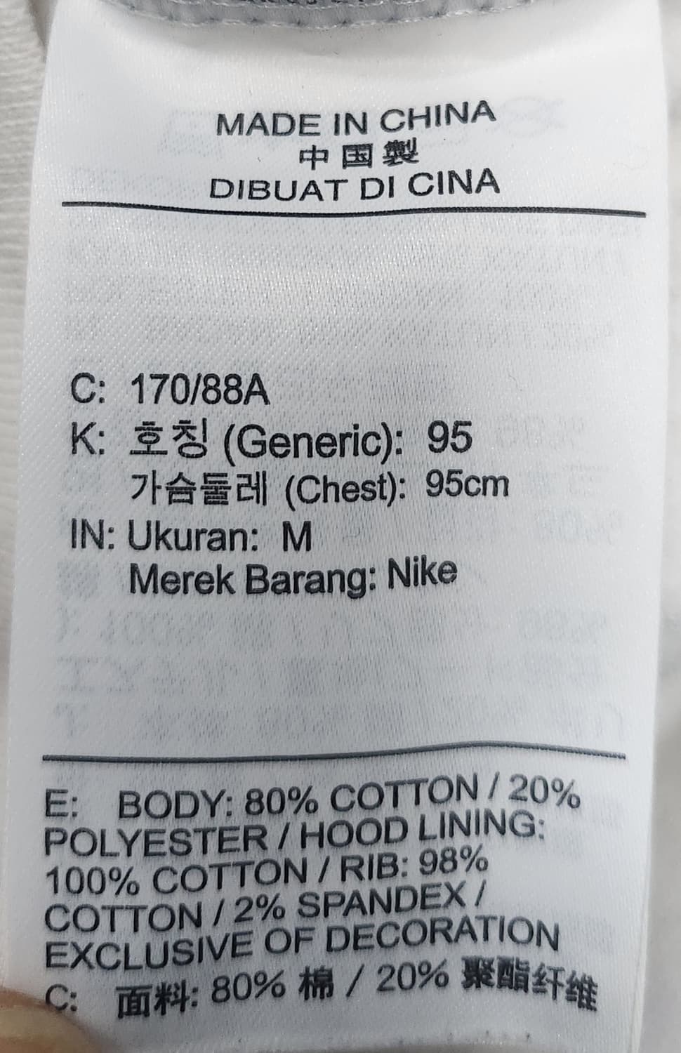 나이키 Nike Air 형광 로고 후드티 M (크게나옴) 상품이미지3