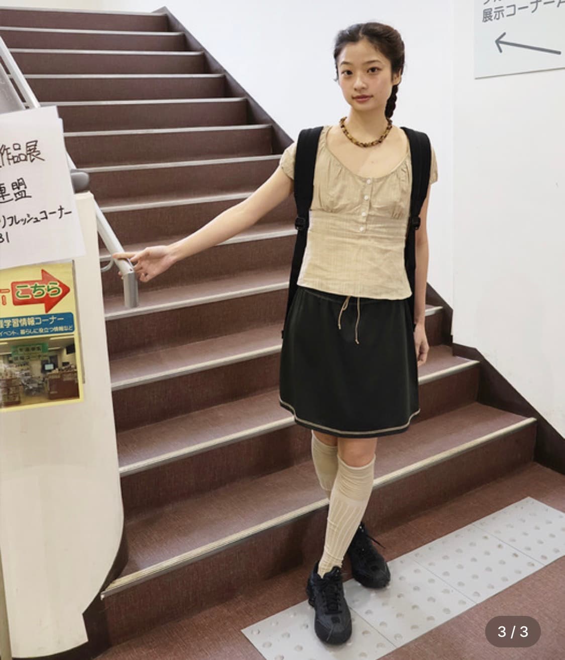 콜로신스 Uki Lace Blouse Beige Stripe 상품이미지3