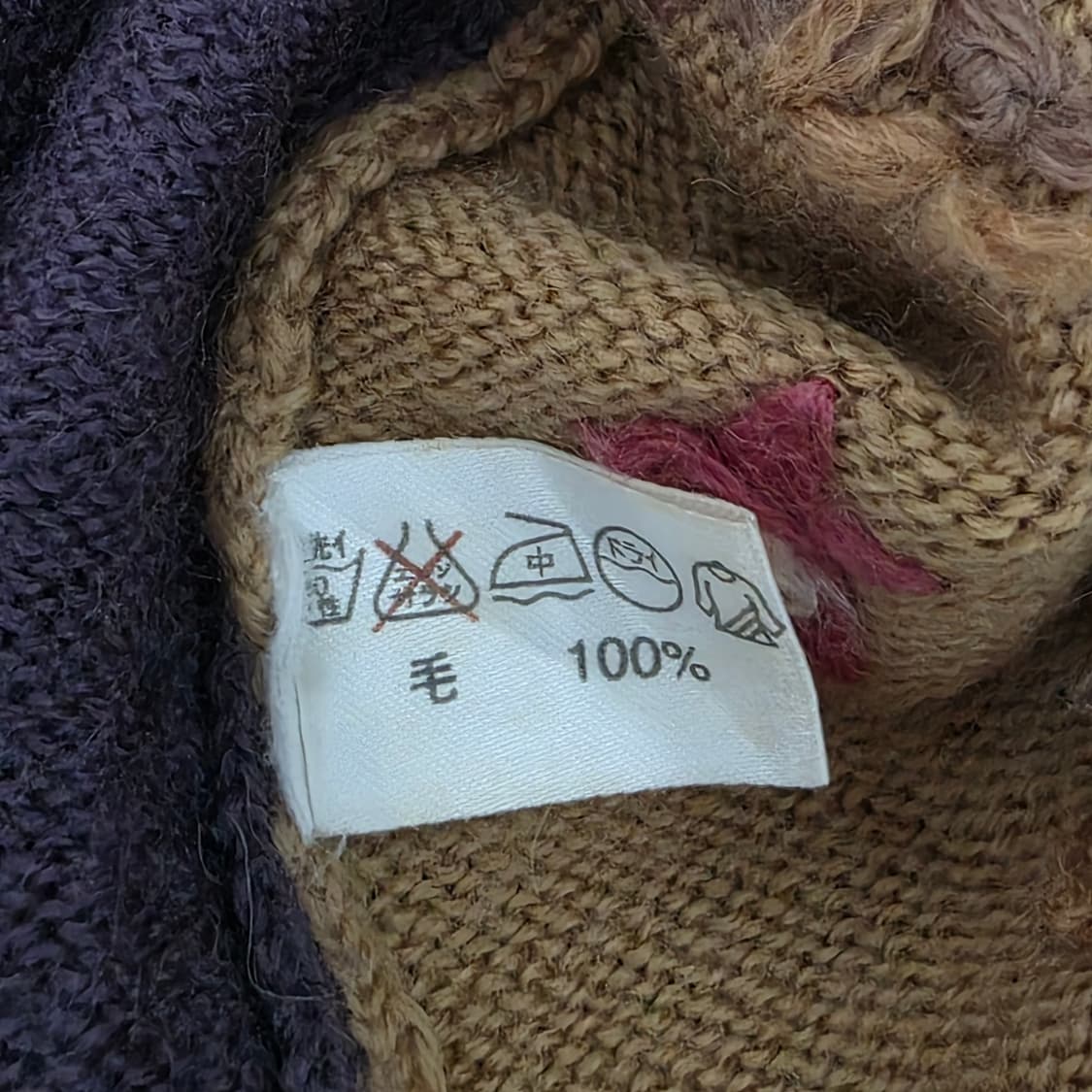 일본빈티지)퍼모리걸st 패치워크 보헤미안 플라워 레트로 니트 가디건 상품이미지3