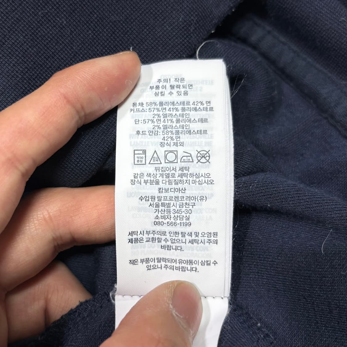 Polo Ralph Lauren Back Logo Point Hoodie 상품이미지10