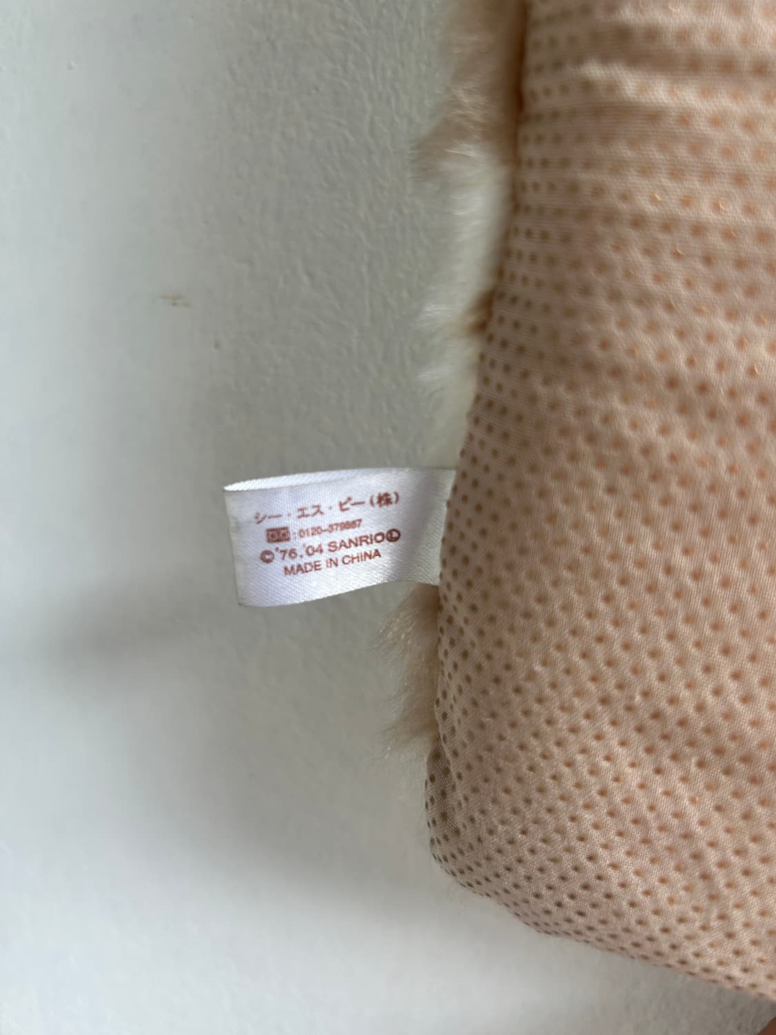 키티 고전방석  상품이미지8