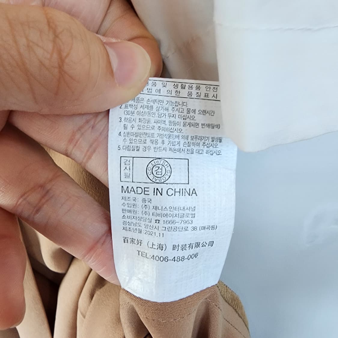 쥬시주디 반팔 프릴 카라 플리츠 원피스 상품이미지7