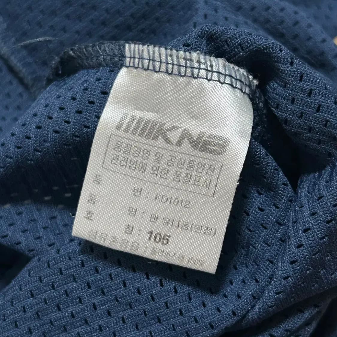 NC다이노스 원정 유니폼(105) 상품이미지3