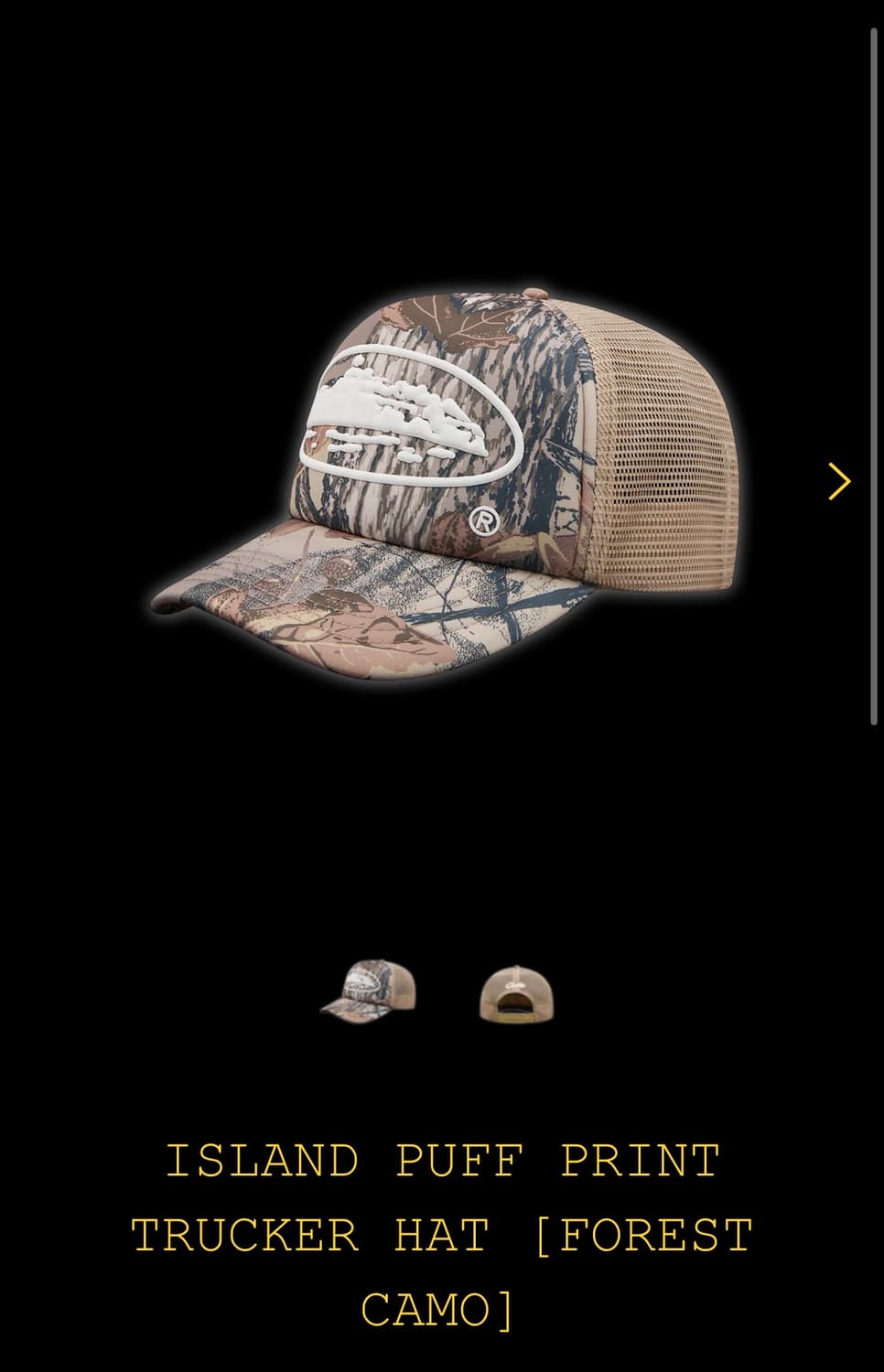 코르테이즈 아일랜드 퍼프 트러커 카모 볼캡 상품이미지1
