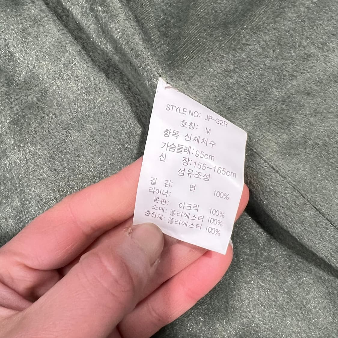 밀리터리 야상 자켓 s09252 상품이미지8