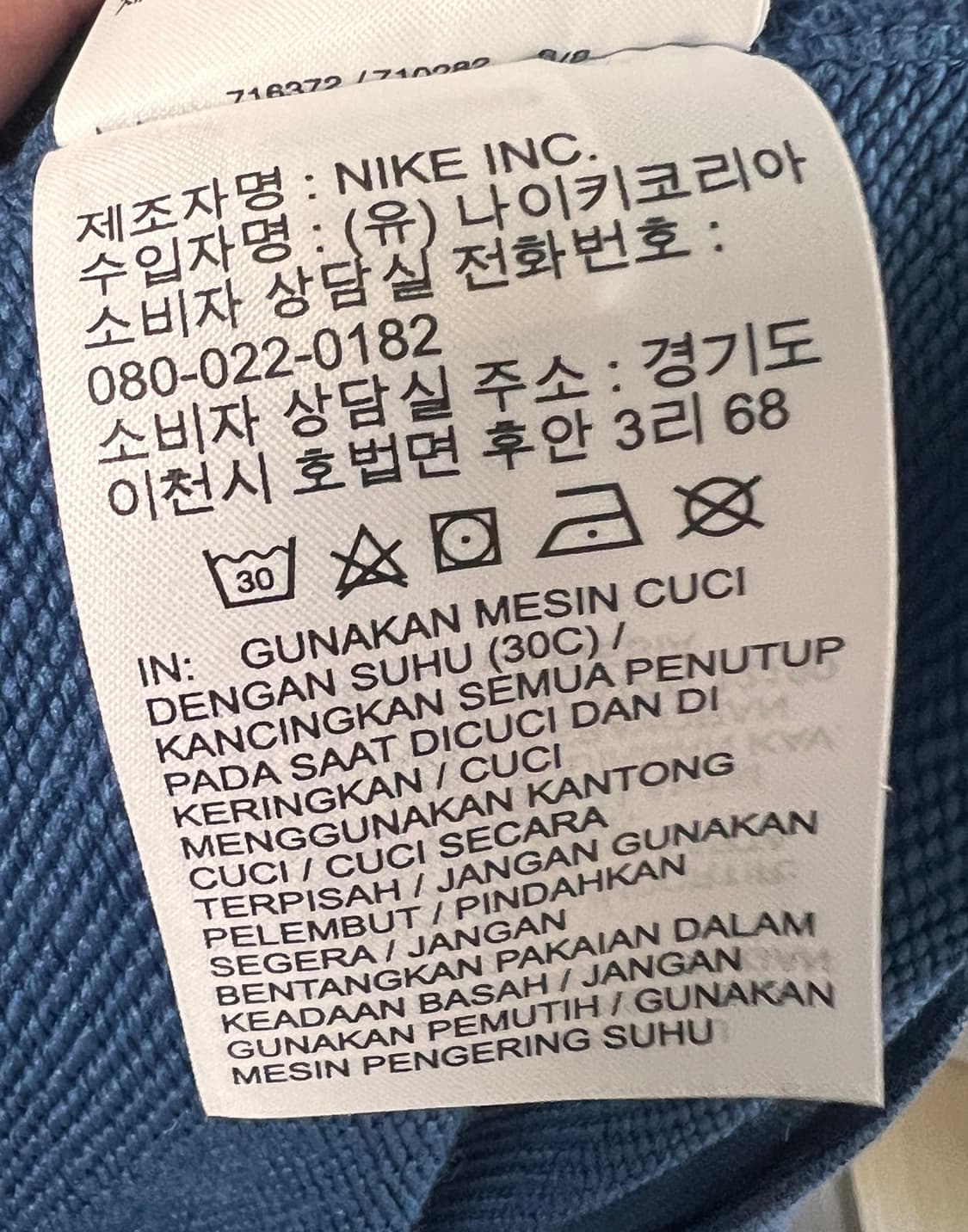 조던 드라이핏 후드티 상품이미지6