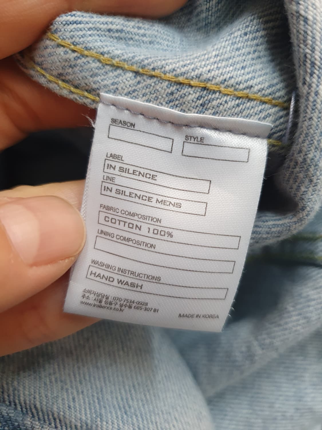 인사일런스 청자켓 데님자켓 M 상품이미지5