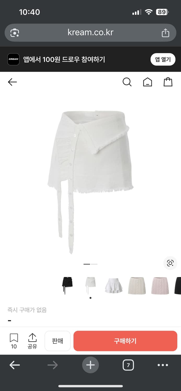 쓰리타임즈 이브 스커트 아이보리 상품이미지1