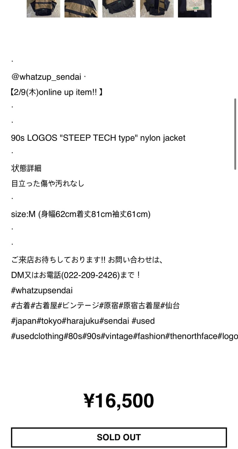 LOGOS 90s 스팁 테크 타입 나일론 빈티지 아노락 상품이미지9