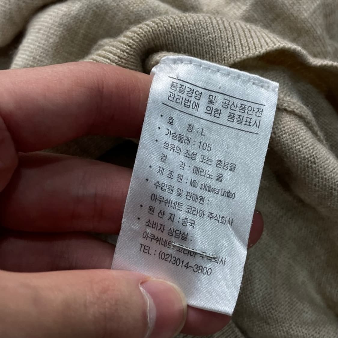 100 풋조이 반집업 니트  상품이미지4