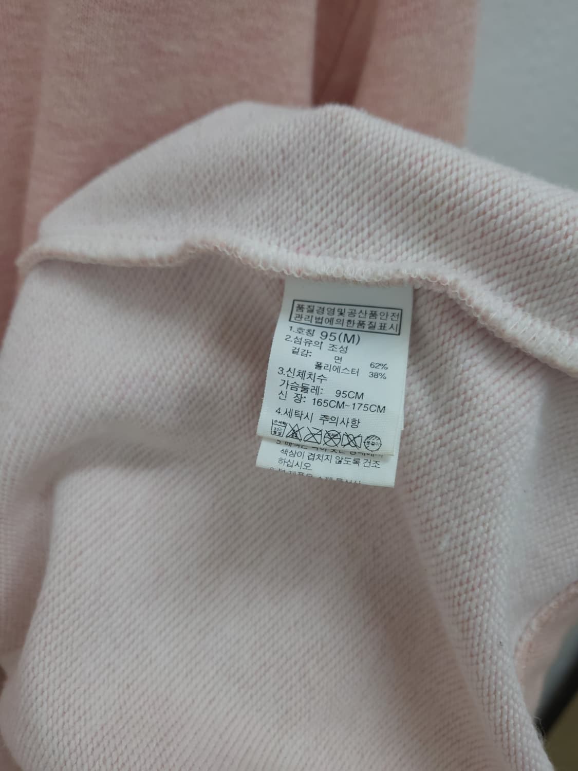 노스페이스 공용 핑크라운드 긴팔 티셔츠 95 M 상품이미지8