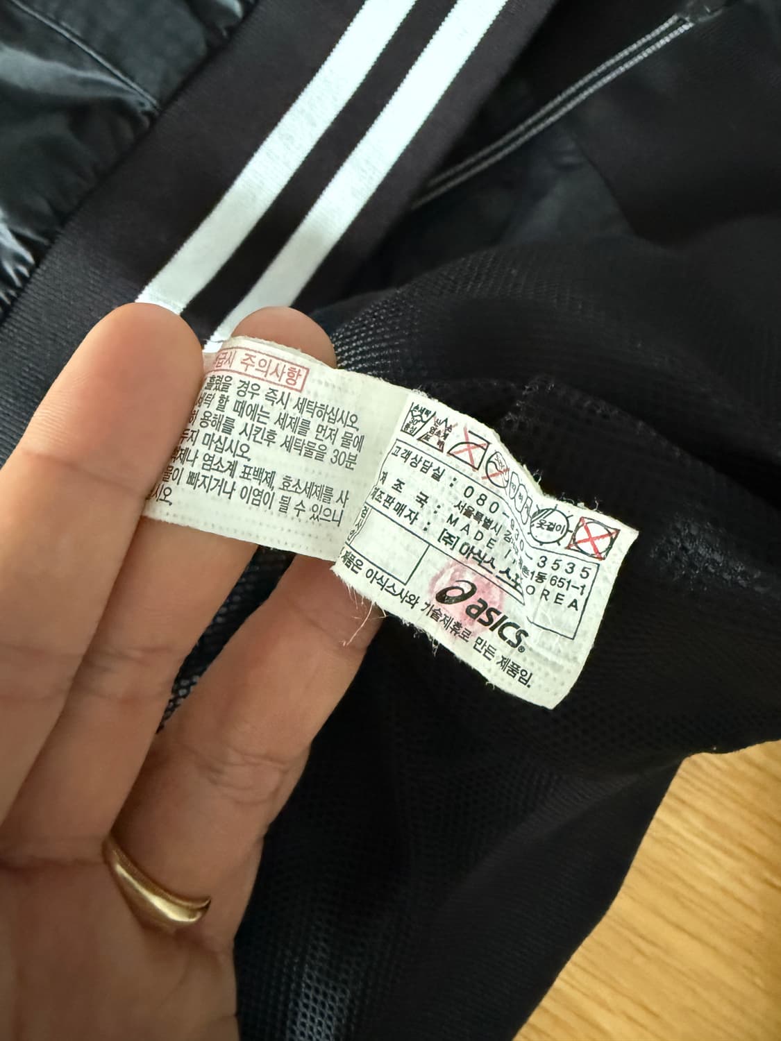 올드 아식스(asics) 바람막이 져지 상품이미지7