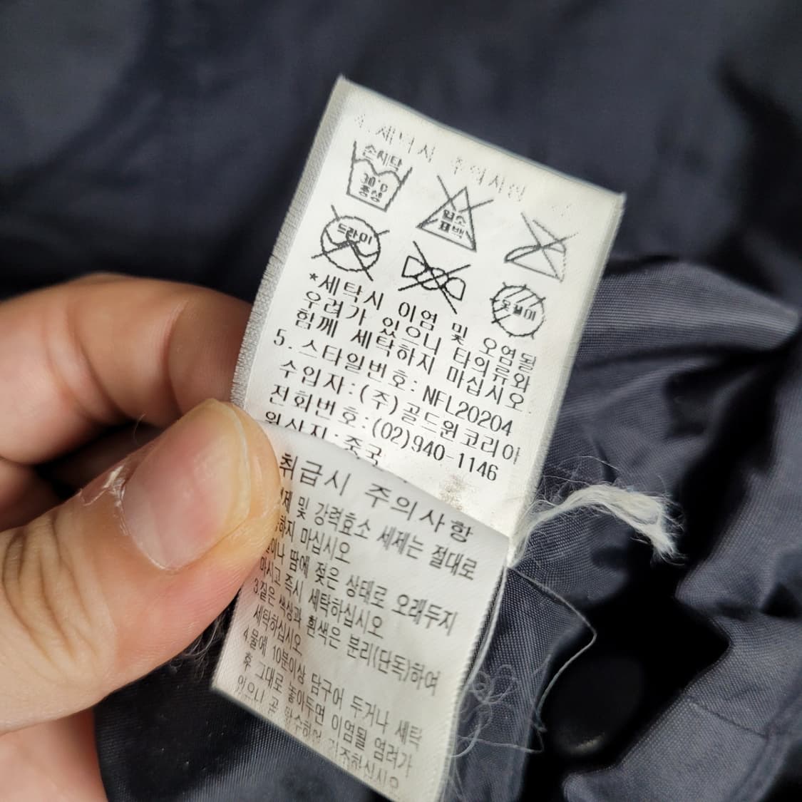 L 노스페이스 투웨이 바람막이 상품이미지7