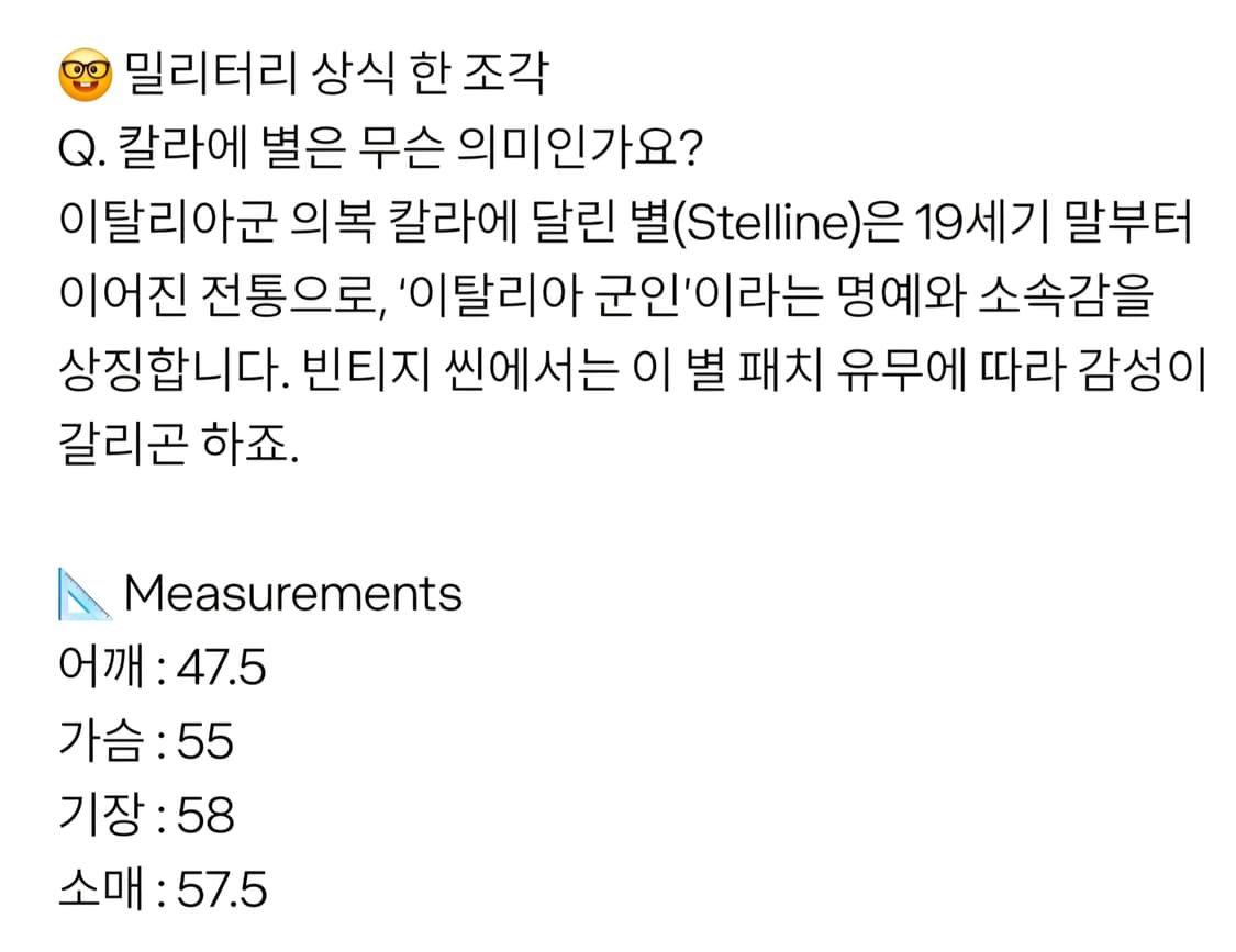 1987 이탈리아군 데님 자켓 상품이미지9