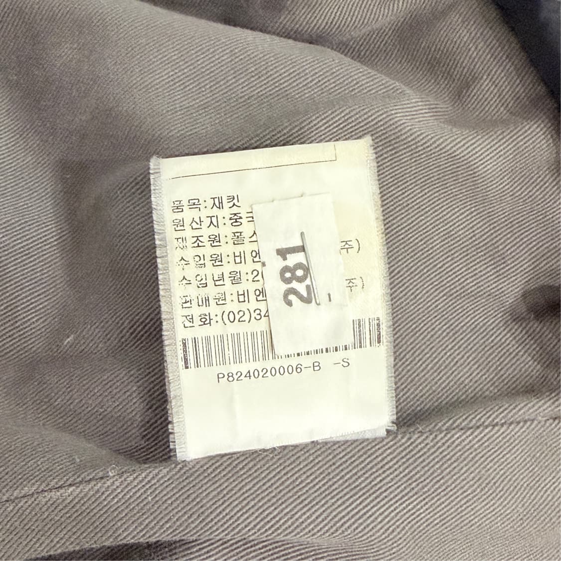 [S/국내100] 폴스미스 다운 패딩 상품이미지10