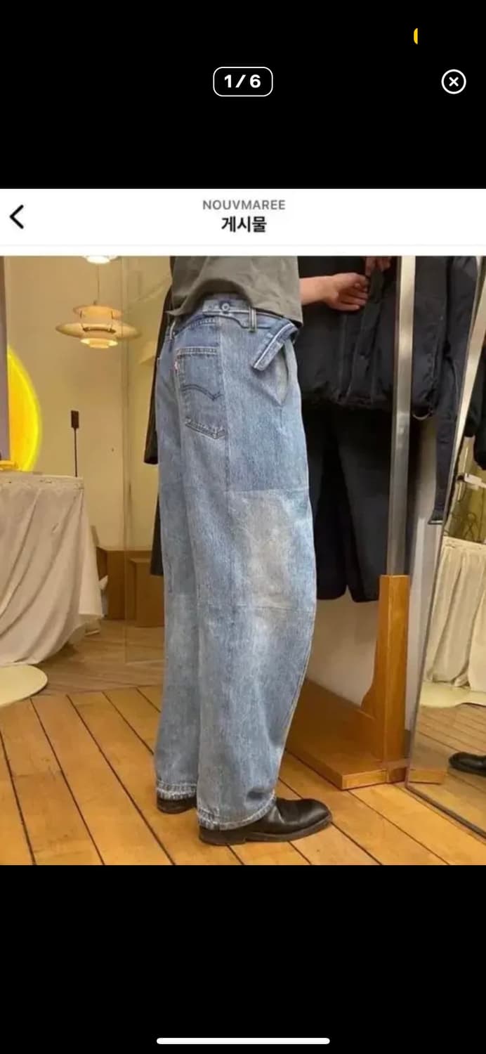 누마레 리바이스 리메이크 진 상품이미지1