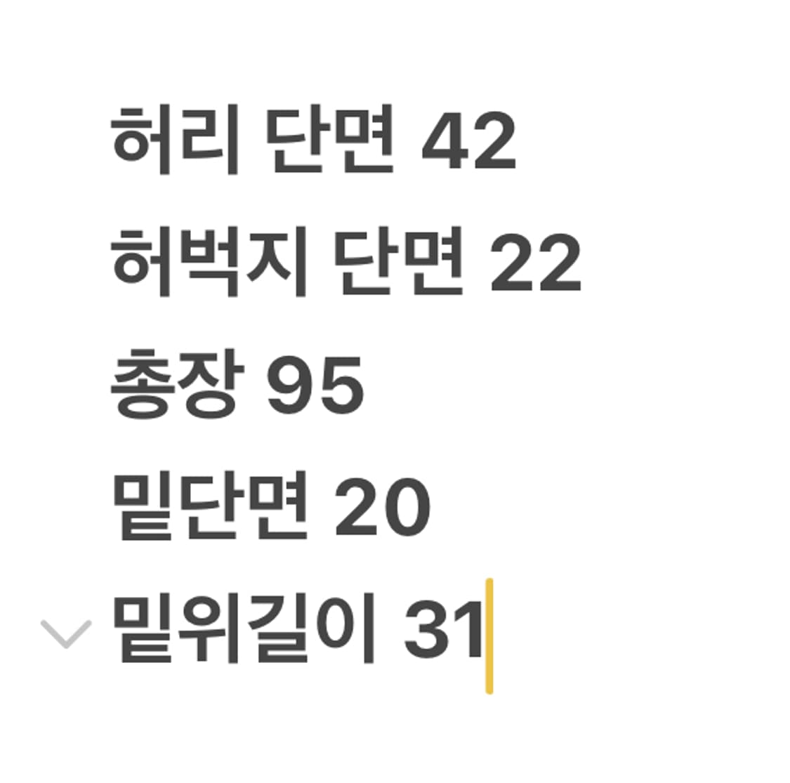 [정품/32] 에비수 엔지니어드 데님 워싱 청바지 c1 상품이미지7