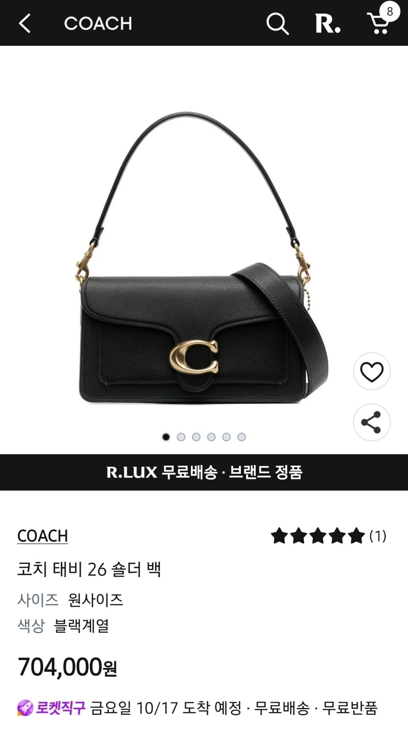 코치 태비26 송아지가죽 상품이미지2