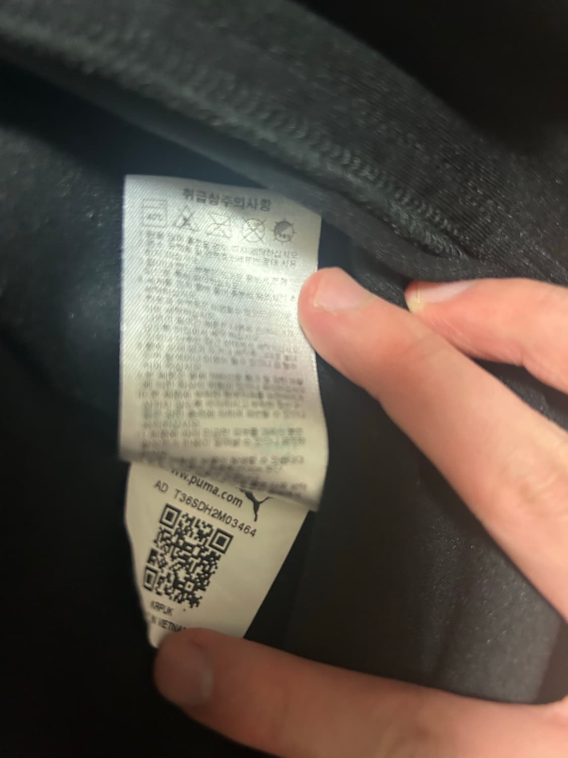 퓨마 져지 상품이미지4