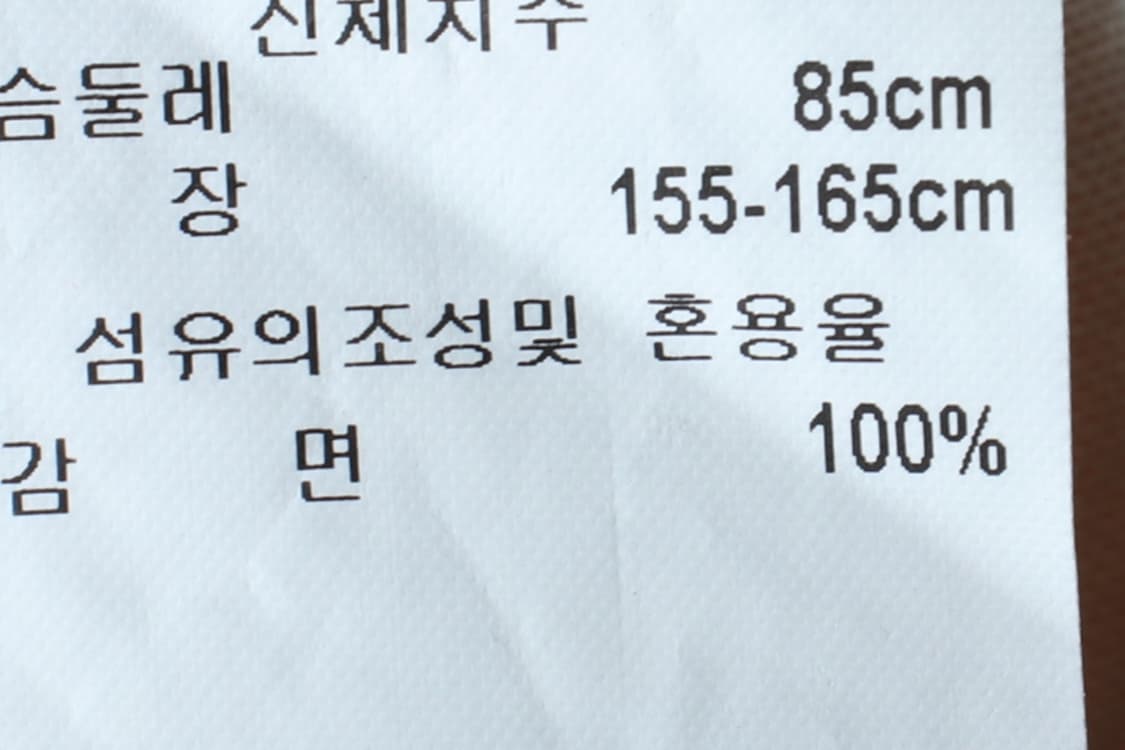 W(S) 캘러웨이 반팔 카라 티셔츠 골프 패턴 살구 한정판-H30328 상품이미지7