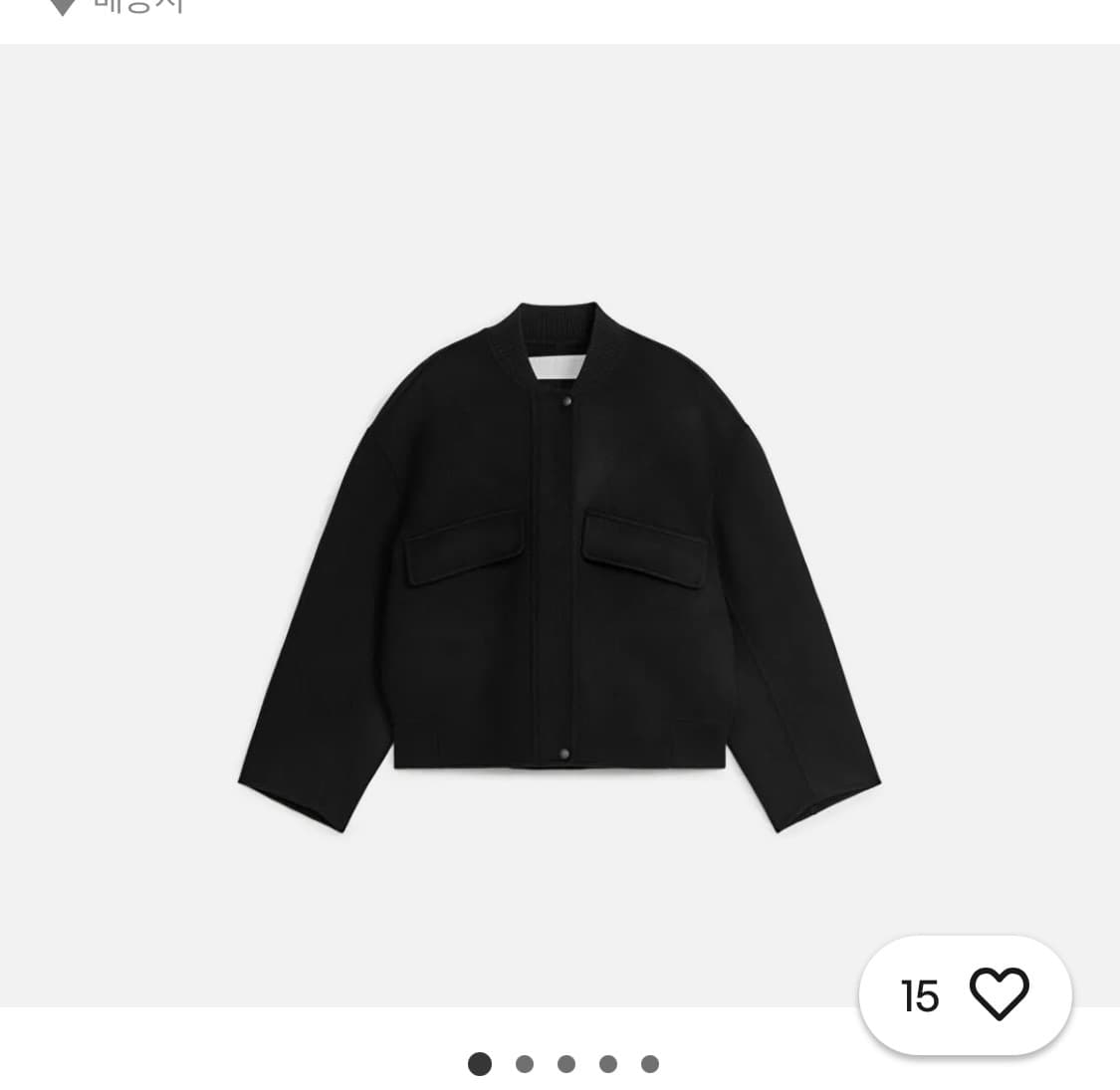 아르켓 울자켓 상품이미지1