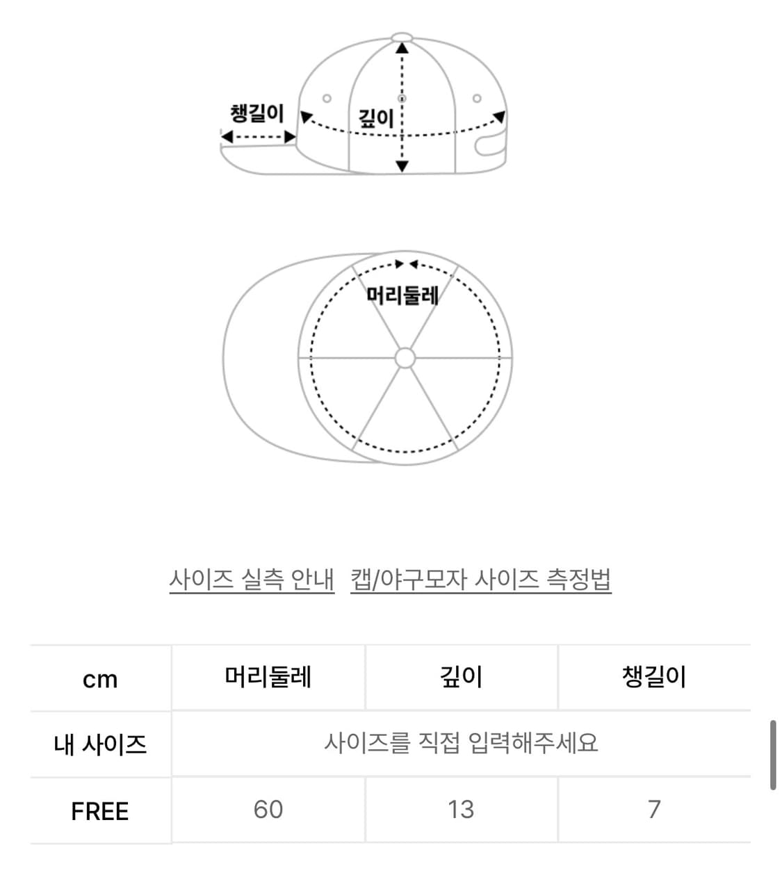 [OS] 차일드후드홈 6P 볼캡 올리브 상품이미지3