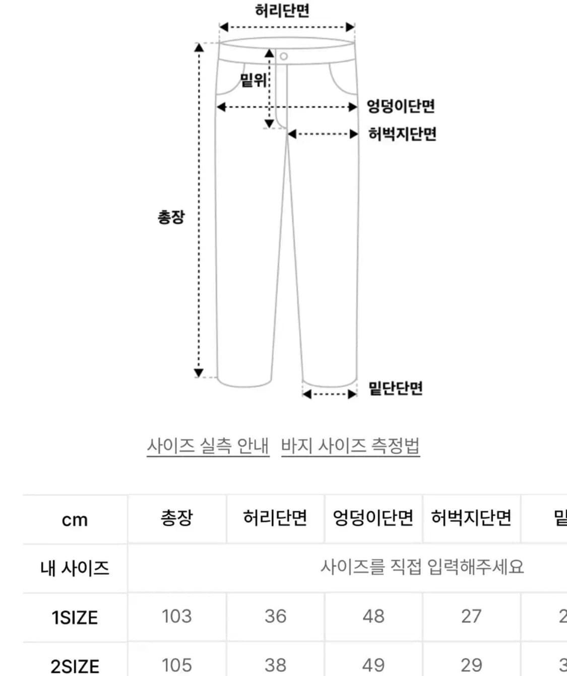 모어댄파라다이스 LINEN CARGO DENIM WHITE 1사이즈 상품이미지4