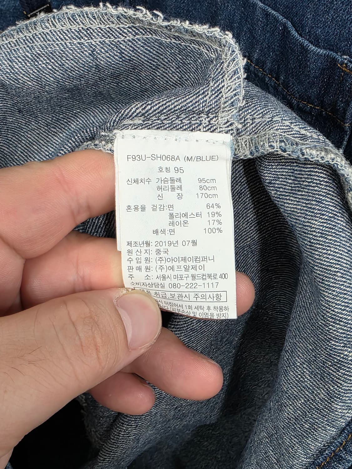 데님 후드티 상품이미지4