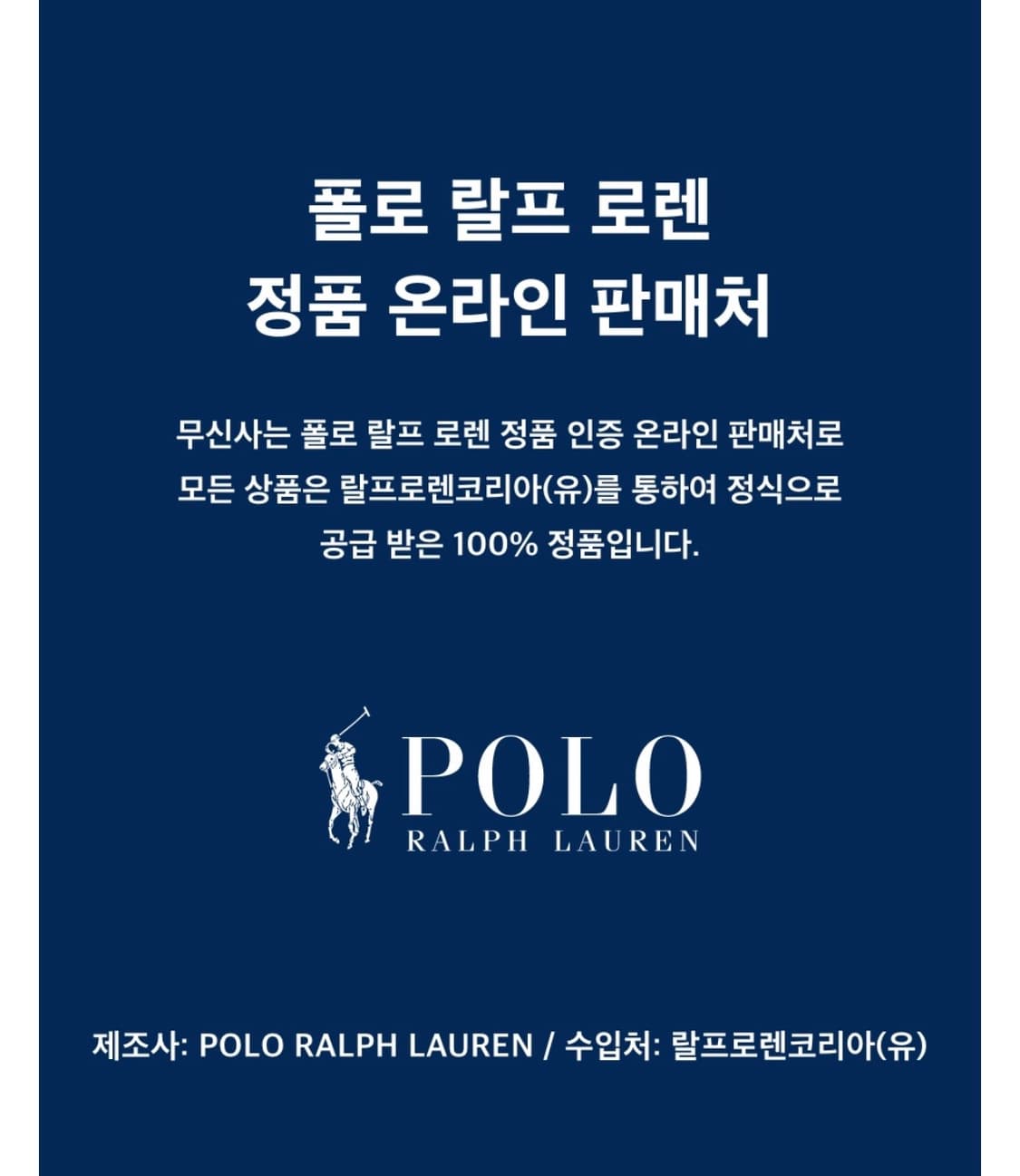 L) 폴로 랄프 로렌 커스텀 슬림핏 로고 저지 티셔츠 라운드 반팔 그레이 상품이미지4