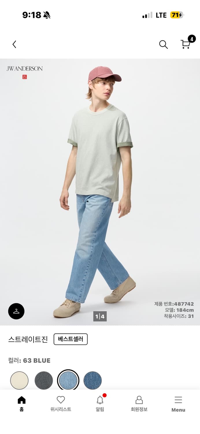 유니클로 jw엔더슨 스트레이트 35 상품이미지1