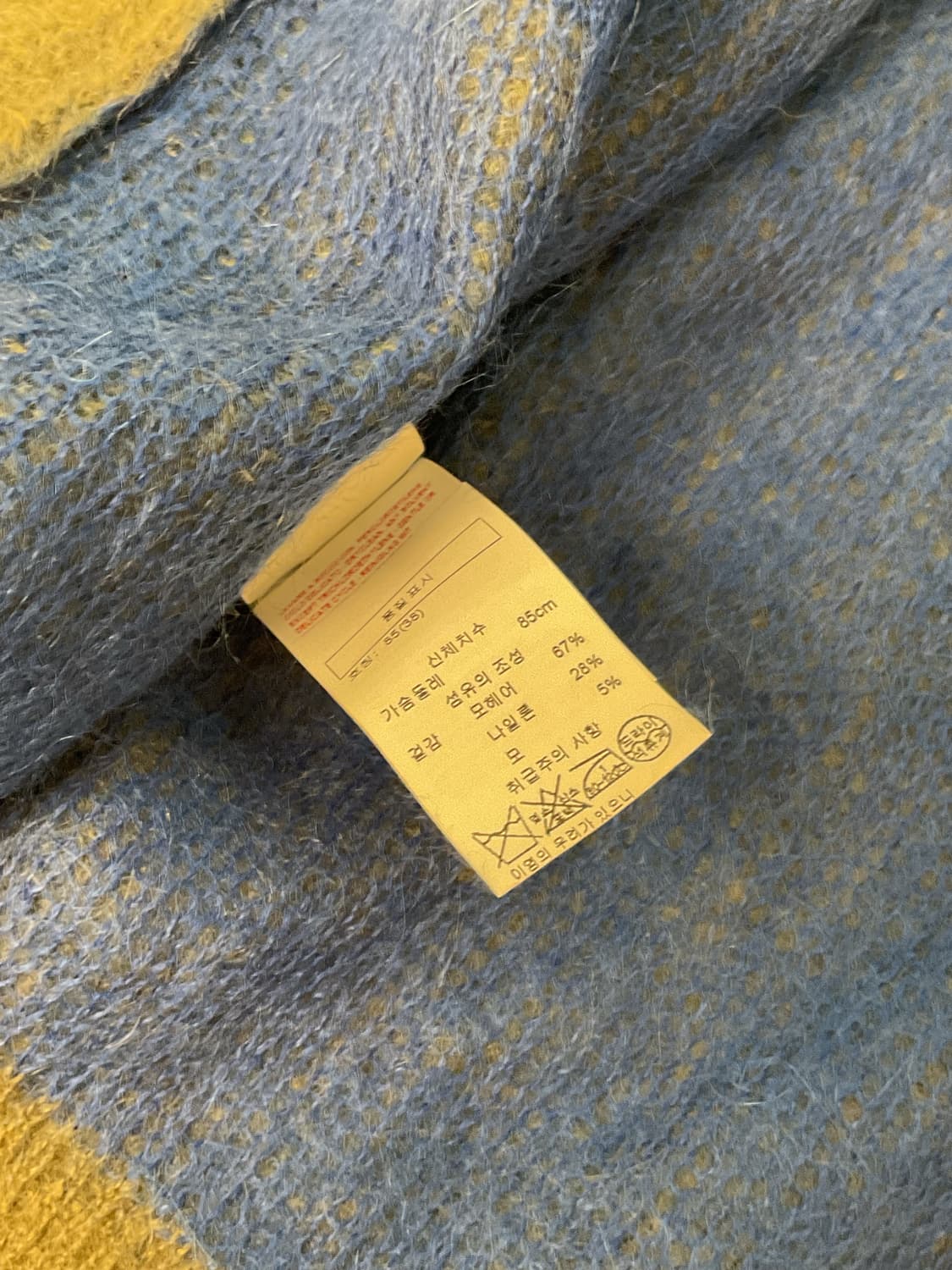 Marni 모헤어 가디건 상품이미지4