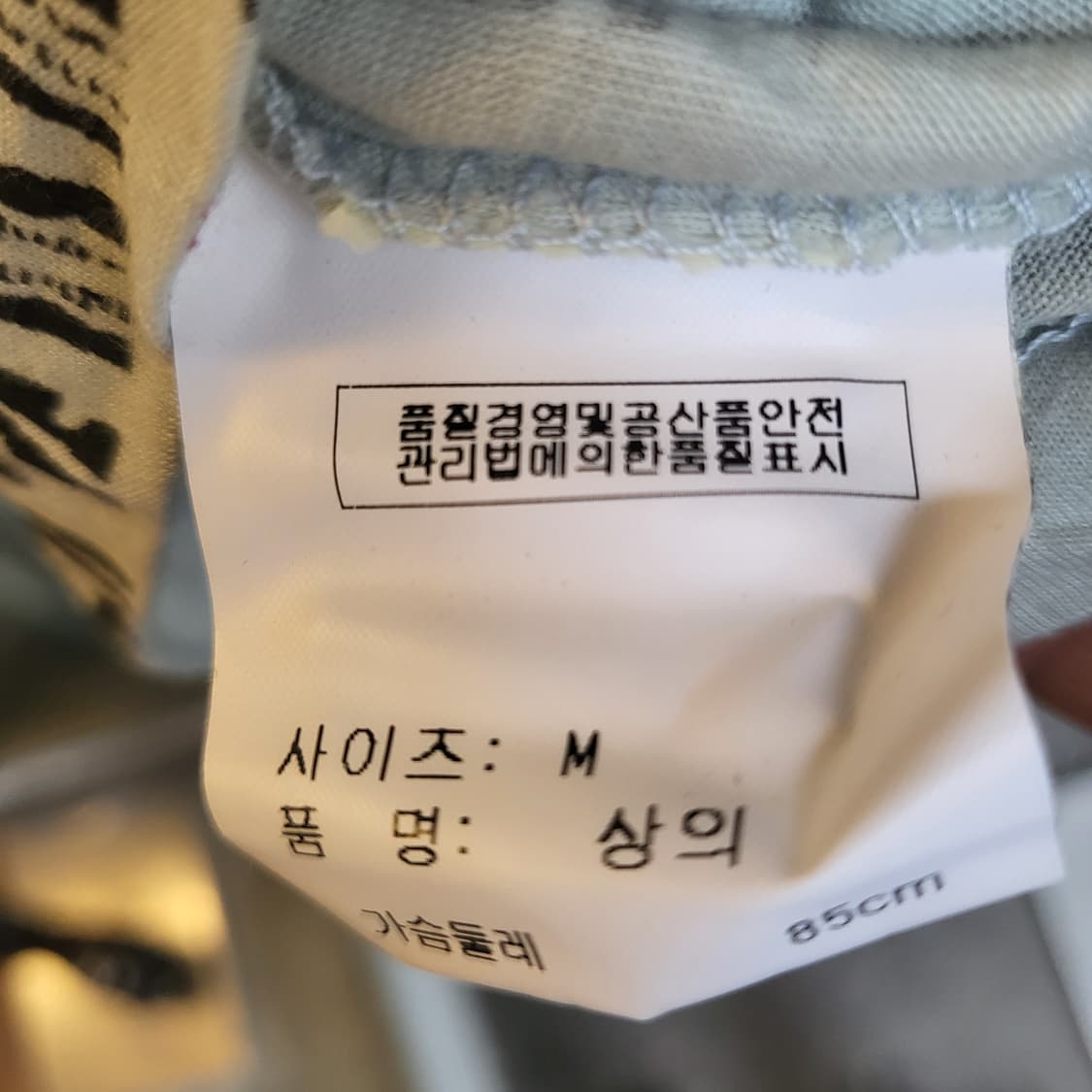 skinny minnie  상품이미지7