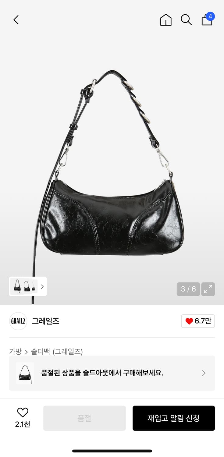 그레일즈 테일백 상품이미지2