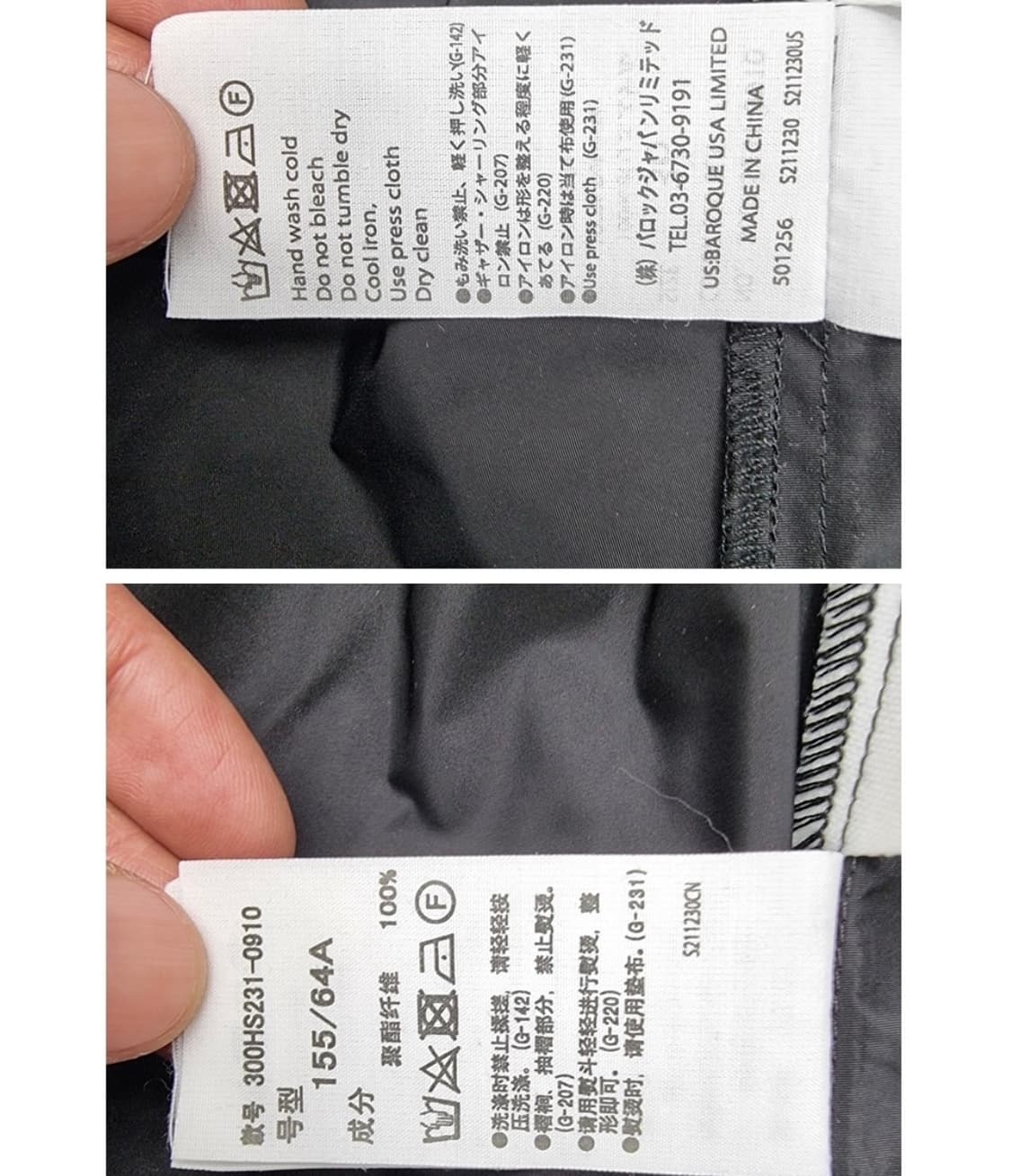 ENFOLD 엔폴드 상품이미지9