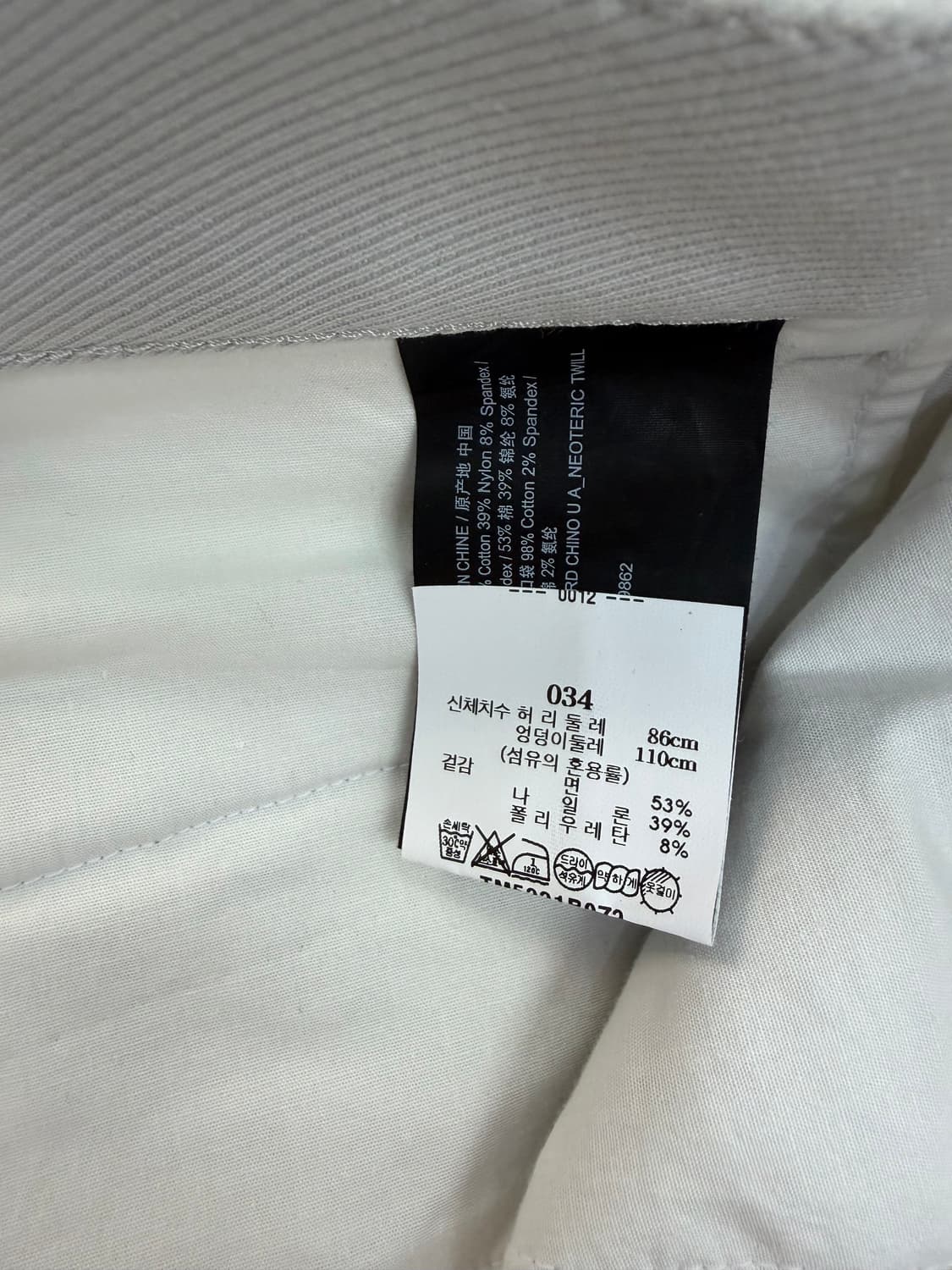 정품) Theory 띠어리 25ss 남성 새제품급 바지 34 상품이미지7