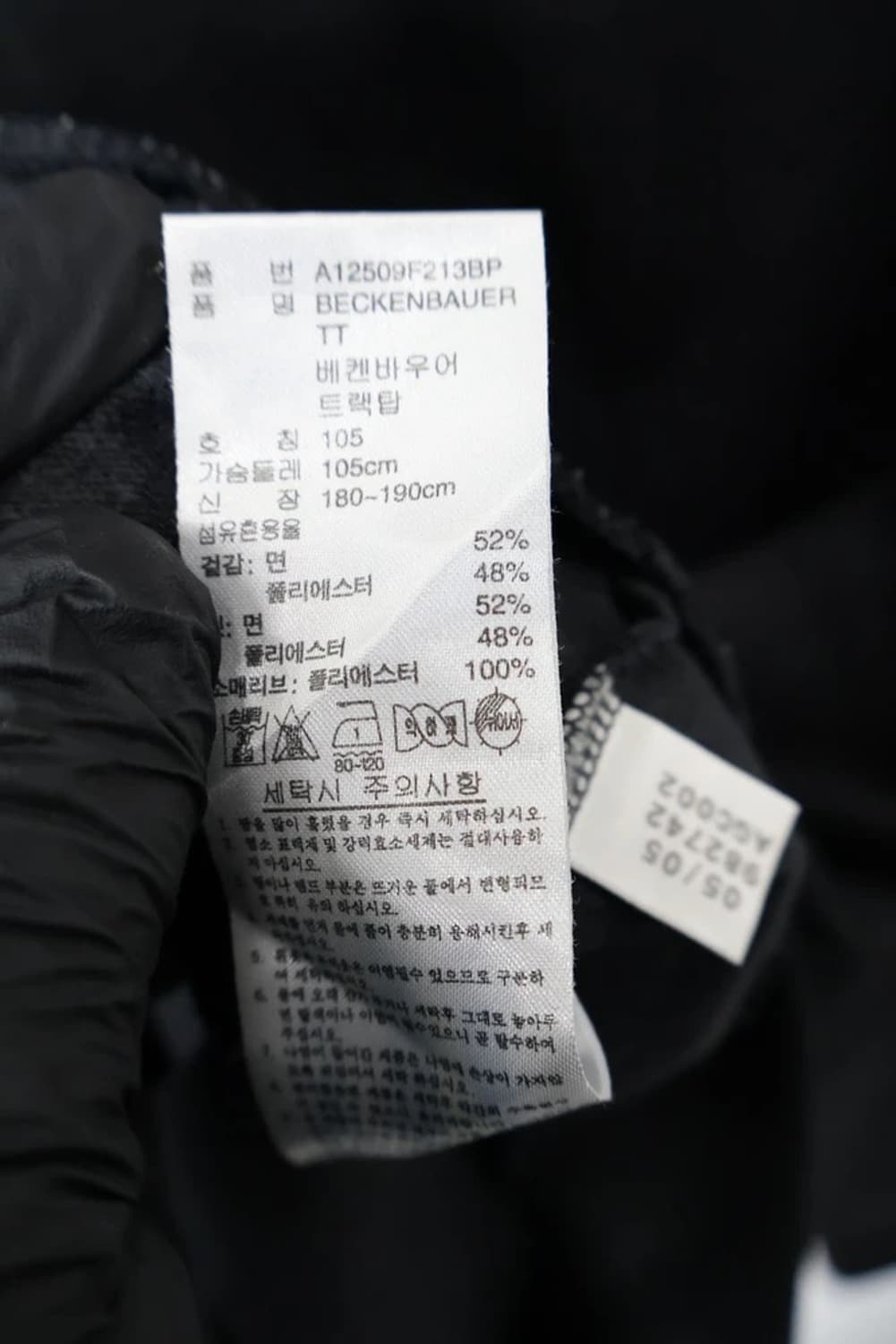 Adidas Originals Firebird Track Jacket 상품이미지8