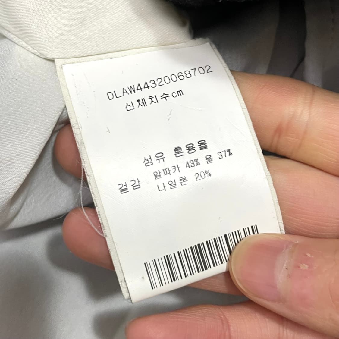 이태리 라르디니 차콜 더블 알파카 혼방 울 롱코트 여성S 상품이미지5